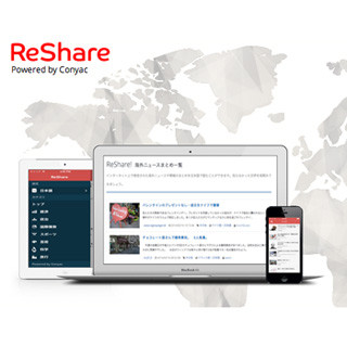 海外ニュースを日本語で読めるアプリ「ReShare」、Android版を公開