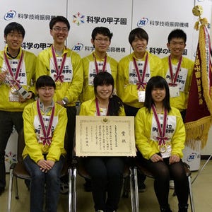 「第3回 科学の甲子園」の全国大会が開催 - 三重県代表チームが初優勝!