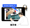 OKI、スマートフォンやタブレットで遠隔から保守や製造現場支援するシステム