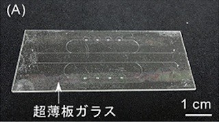 理研、超薄板ガラスのマイクロ流体チップ内電動ポンプを開発