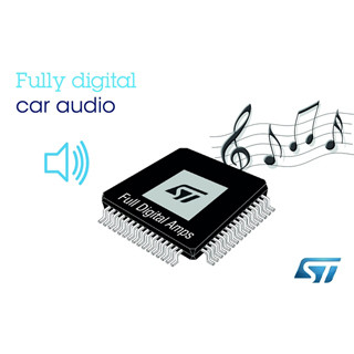 ST、フルデジタルを実現した車載用パワーアンプを発表