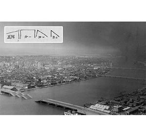 新潟地震から50年、写真や資料を公開