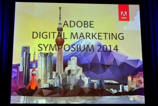 「Adobe Digital Marketing Symposium」開催 - パーソナライズの重要性語る