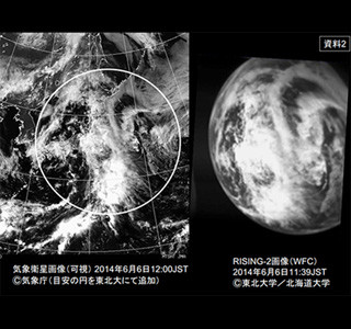 大学の衛星も健在、雷神2が撮影試験