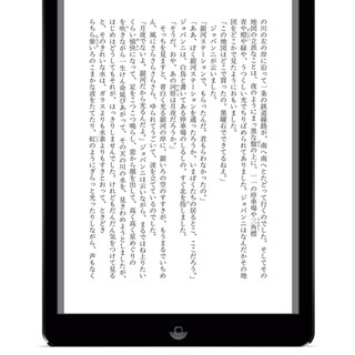 凸版印刷、電子媒体でも読みやすい「凸版文久体」をモリサワから販売