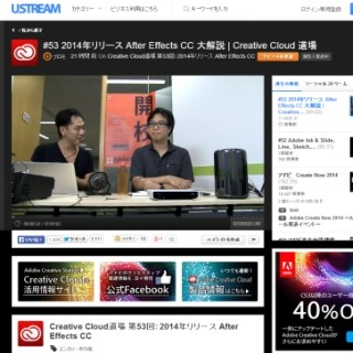 アドビ、アップデートを遂げたAfter Effects CCの解説動画を配信
