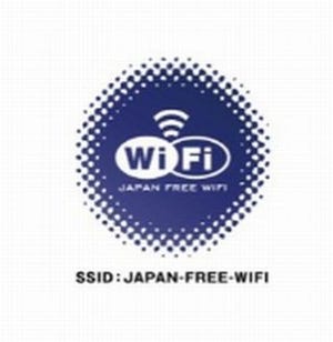 三菱地所、横浜ランドマークタワーで無料Wi-Fiサービスを提供開始