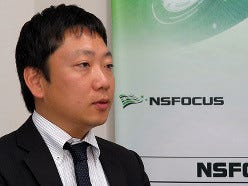 最新のWebセキュリティ対策を自動的に施す – NSFOCUSジャパン 佐藤氏