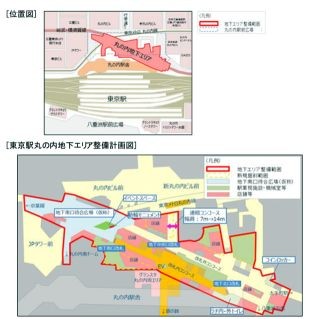JR東、東京駅丸の内駅前広場&地下エリアの整備計画を発表 - 2017年に完成