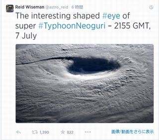 NASAの宇宙飛行士、台風8号の衛星写真をTwitterに投稿