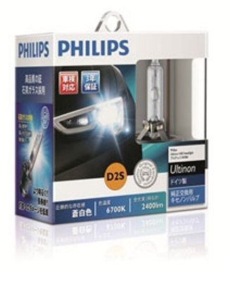 フィリップス、自動車ヘッドライト用HIDバルブ2品種を発表