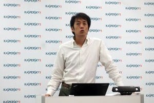 カスペルスキー社長「日本はハッカーの狩り場」 - SOHO向け新製品発表会