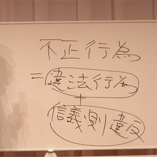 小保方氏の博士論文の疑義、学位取り消しには当たらず - 早大調査委