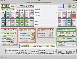 FileMaker、介護分野における導入事例を発表 - 在宅復帰率を改善