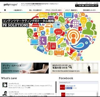 Getty Imagesと共同通信社、報道用の映像コンテンツを販売する契約を締結