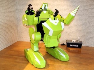 山梨県立科学館「ロボットコロニー」でロボット「サイクロプス」を操縦!