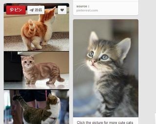 Pinterest、10人まで共有可能なメッセージ機能を追加