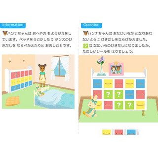 ソニーの算数アプリ「MathNativeマスネイティブ」にAndroidタブレット版
