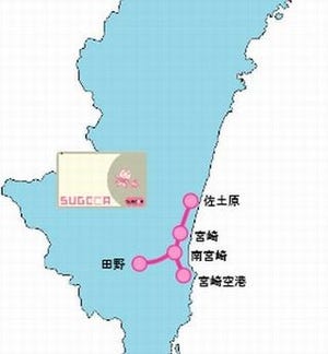 JR九州、九州最後の宮崎地区にICカード乗車券「SUGOCA」導入