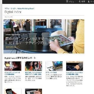 アドビ、スマホ関連のトレンド分析を公開-iPhone 6の画面拡大は必然だった?