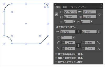 Illustrator Cc注目機能 Cc 14の注目ポイントまとめ 1 Tech