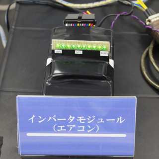 JAXA川口教授、「はやぶさ」の運用に着想を得た節電システムを発表