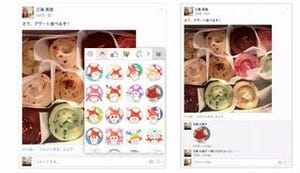 Facebook、日本でスタンプをコメント欄でも利用可能に - 世界初