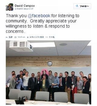 Facebook、実名制度によりアカウントが停止されたドラッグクイーンに謝罪