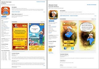 App Storeで詐欺目的の偽「Akinator」アプリ - トレンドマイクロが注意喚起