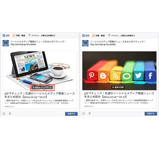 Facebookのニュースフィードアルゴリズム変更に対応する３つの方法