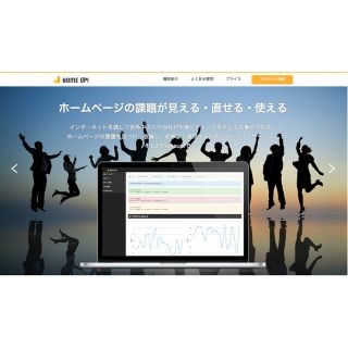無料で利用可能なマーケティングオートメーションツールのβ版を提供開始