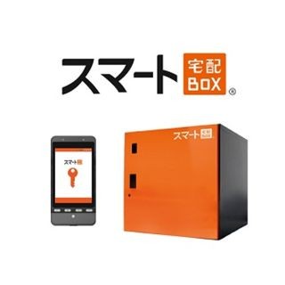 エスキュービズム、開閉履歴をCloudで一元管理し不在受け取り可能な宅配BOX