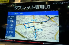 Yahoo カーナビのタブレット版が年内に登場 開発者インタビュー Tech