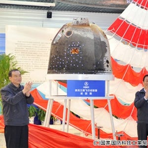 中国が成し遂げた地球と月の往復航行 - 着実に進む月探査計画「嫦娥」