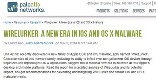 パロアルト、AppleのiOSとOS Xを狙う前例のないマルウェアを発見