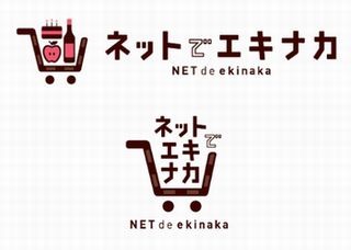 JR東日本、インターネットで注文した商品をエキナカで受け取るサービス