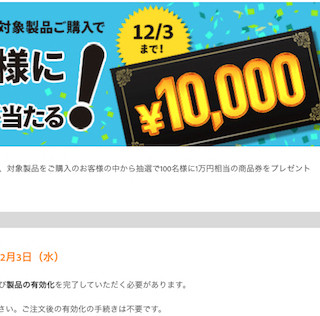アドビ、Creative Cloud 個人版の購入で1万円の商品券が当たるキャンペーン