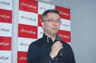 日本政府を狙った攻撃は否定できない - FireEye、サイバー攻撃「APT28」を解説