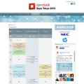 東京都品川区で「OpenStack Days Tokyo 2015」が開催 - COOの基調講演も