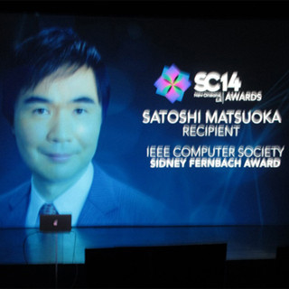 SC14 - 日本人初、東工大の松岡教授が「Sidney Fernbach賞」を受賞