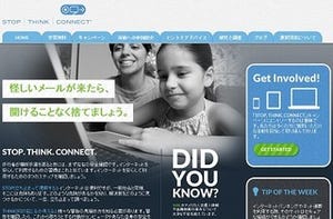 フィッシング対策協議会、日本版「STOP.THINK.CONNECT.」Webサイトを公開