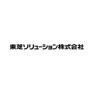 東芝Sol、Pivotalのメソドロジー利用のアジャイル開発センターを都内に開設