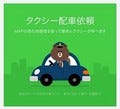 LINEアプリからタクシーを呼べる「LINE TAXI」 - まずは都内から