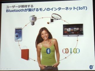 新バージョンで世界が広がるBluetooth - ビーコンがO2Oの鍵に?