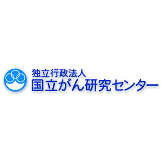 国際共同ゲノムプロジェクトで胃がん、胆道がんがスタート - 国立がん研