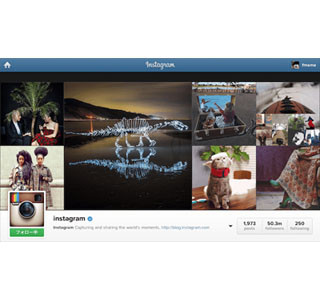 人気のインスタグラマーと企業に学ぶ！Instagramアカウント運用7つのテクニック
