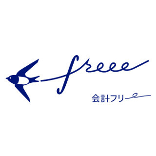 会計ソフトのfreee、確定申告用の新機能を追加 - 2月1日よりテレビCMも