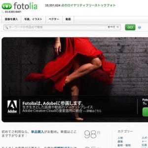 アドビ、ストックフォト販売サイト「Fotolia」の買収を完了