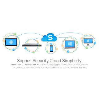 Sophos、エンドポイントで多層防御実現の「Malicious Traffic Detection」