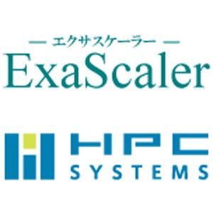 HPCシステムズ、ExaScalerと販売代理店契約を締結